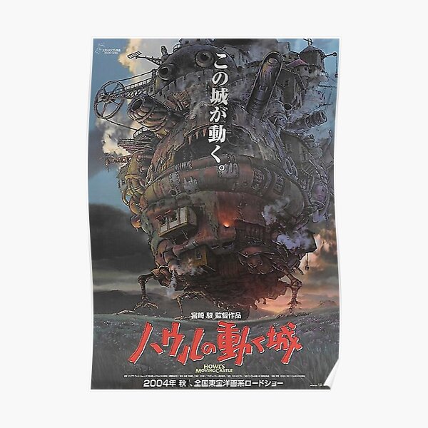 Howl's Moving Castle 2004 Poster RB2507 product Offical howl moving castle Merch
