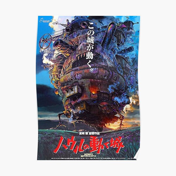 Howl's Moving Castle (film) Poster RB2507 product Offical howl moving castle Merch