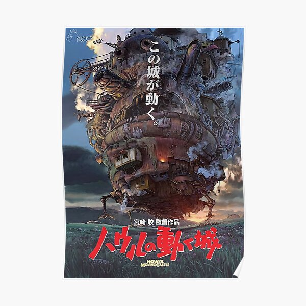 Howl's Moving Castle 2004  Poster RB2507 product Offical howl moving castle Merch